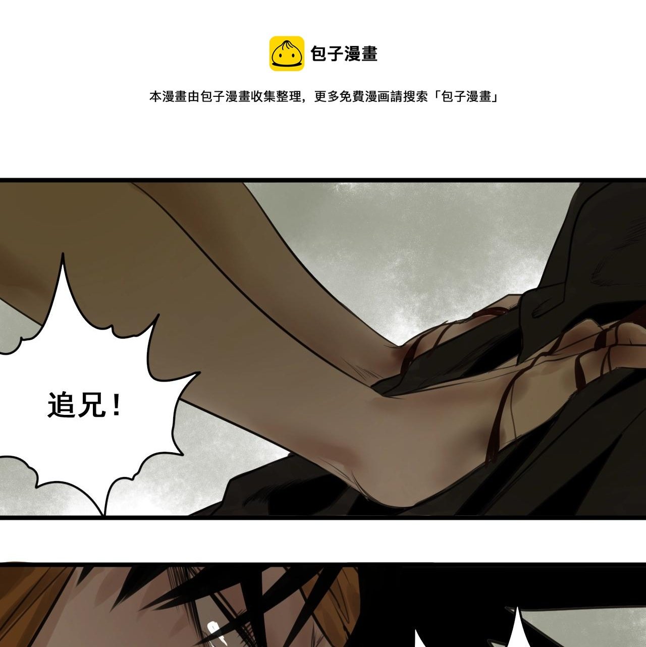 第34话 比天下更重要的事！
