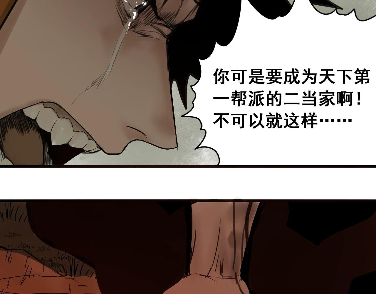 第34话 比天下更重要的事！