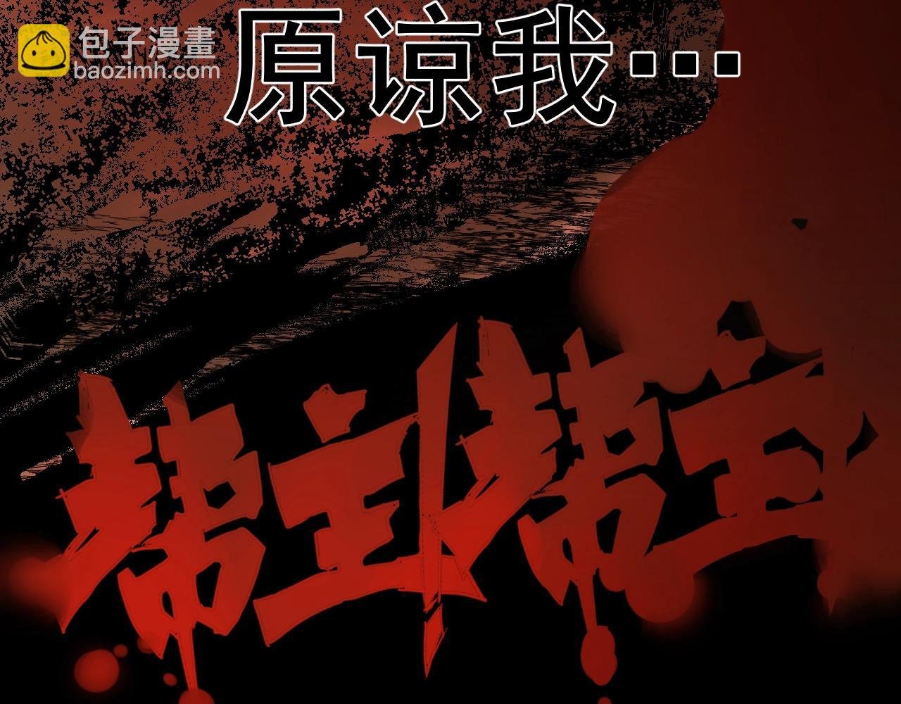 第34话 比天下更重要的事！