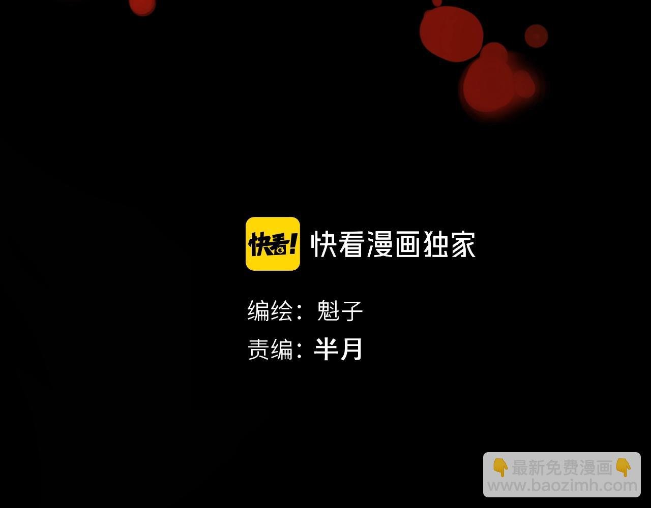 第34话 比天下更重要的事！