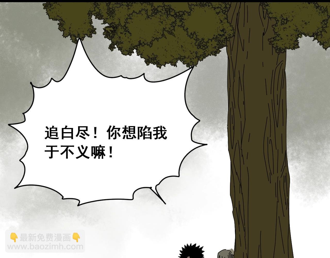 第34话 比天下更重要的事！