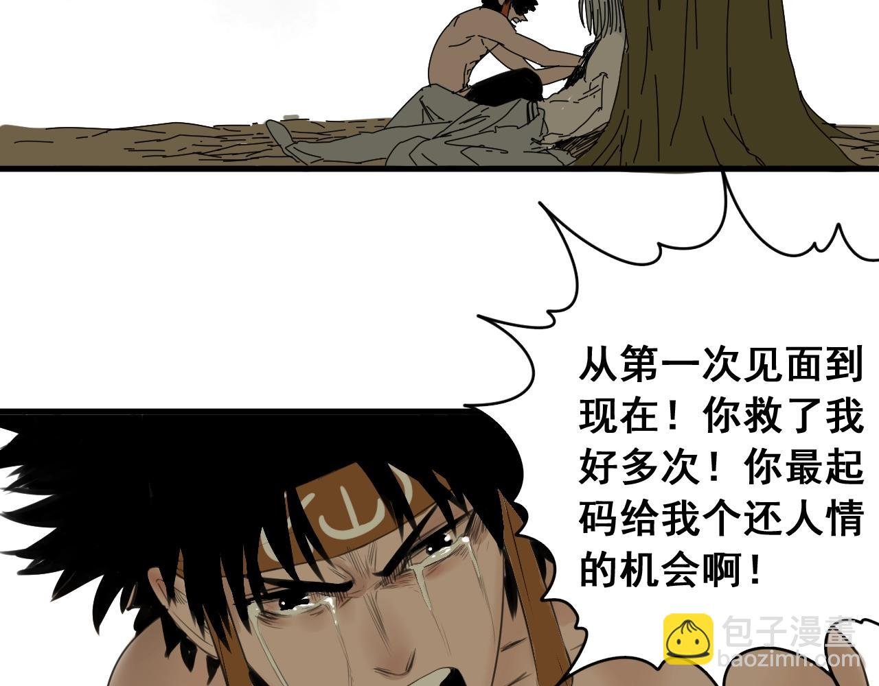 第34话 比天下更重要的事！