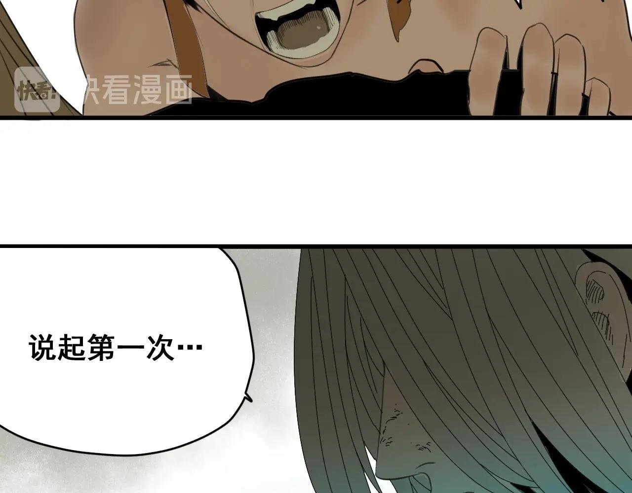 第34话 比天下更重要的事！