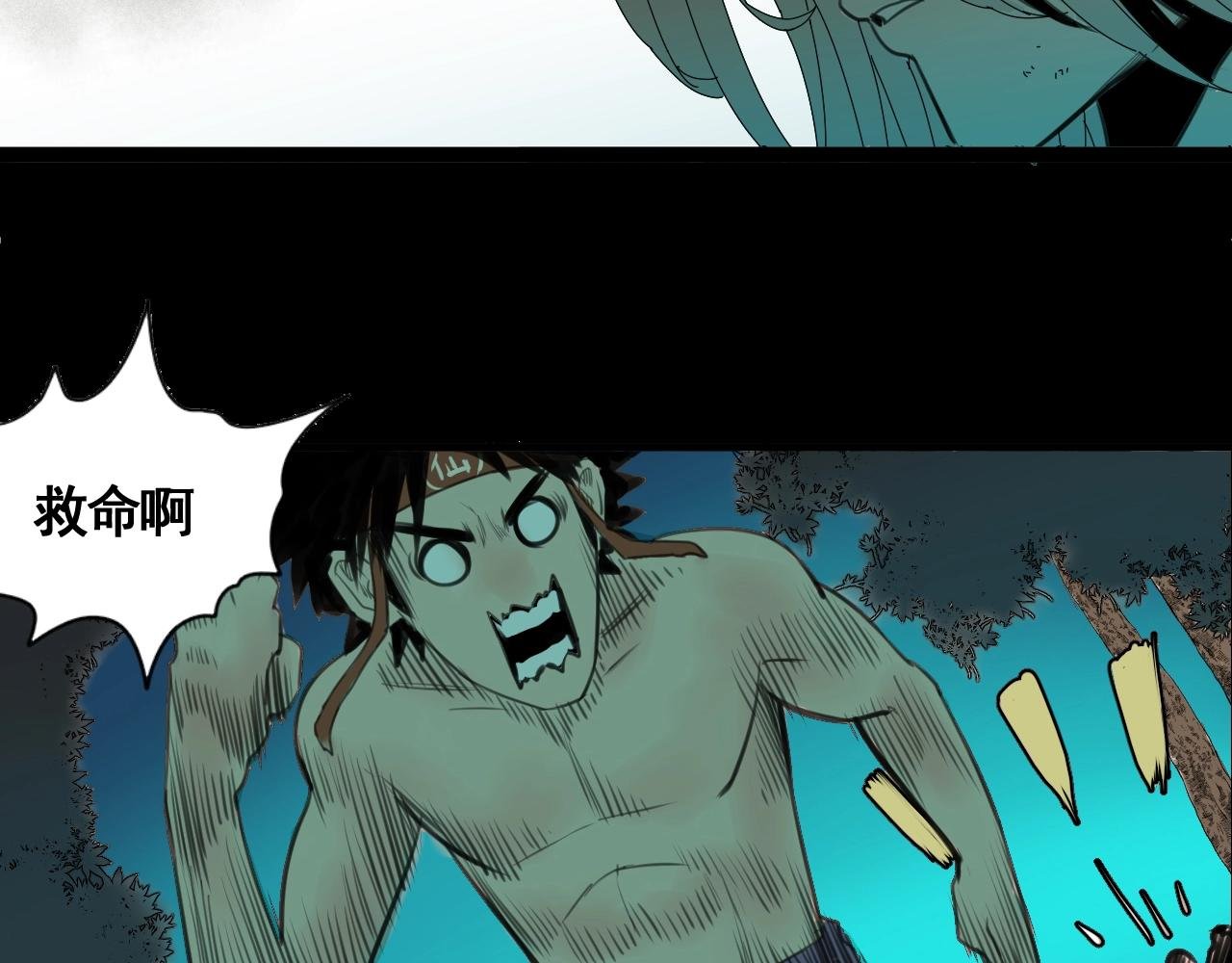 第34话 比天下更重要的事！