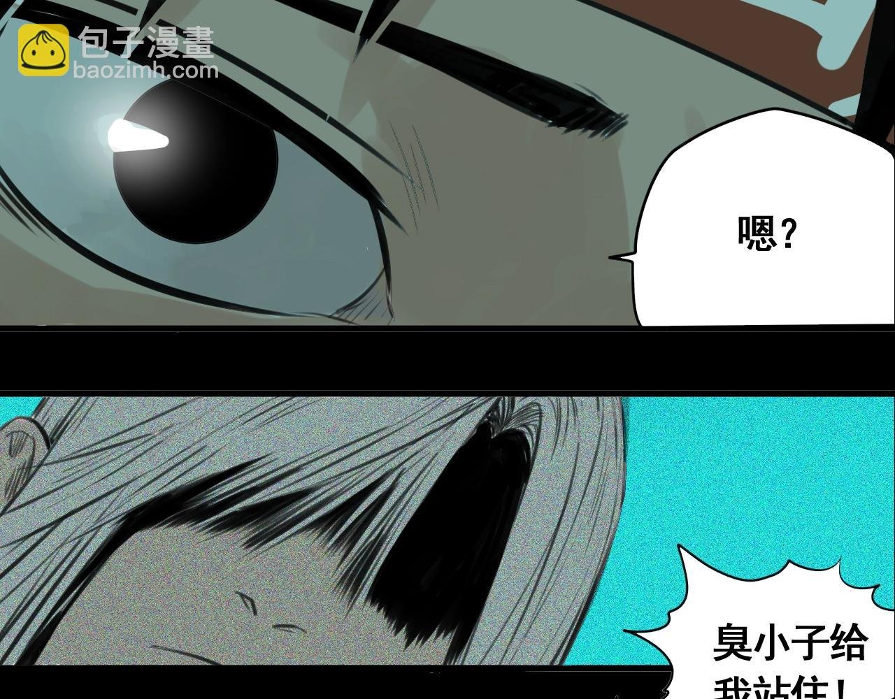 第34话 比天下更重要的事！