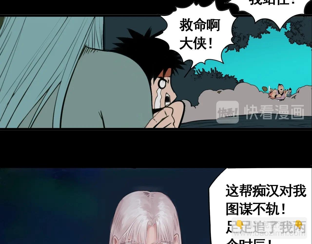 第34话 比天下更重要的事！
