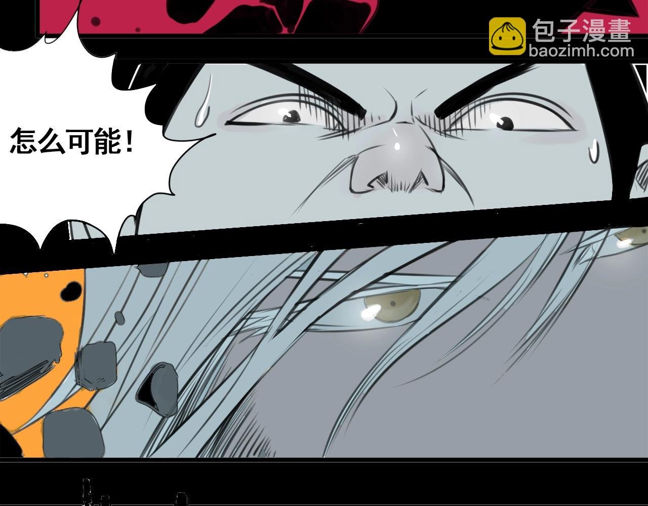 第34话 比天下更重要的事！
