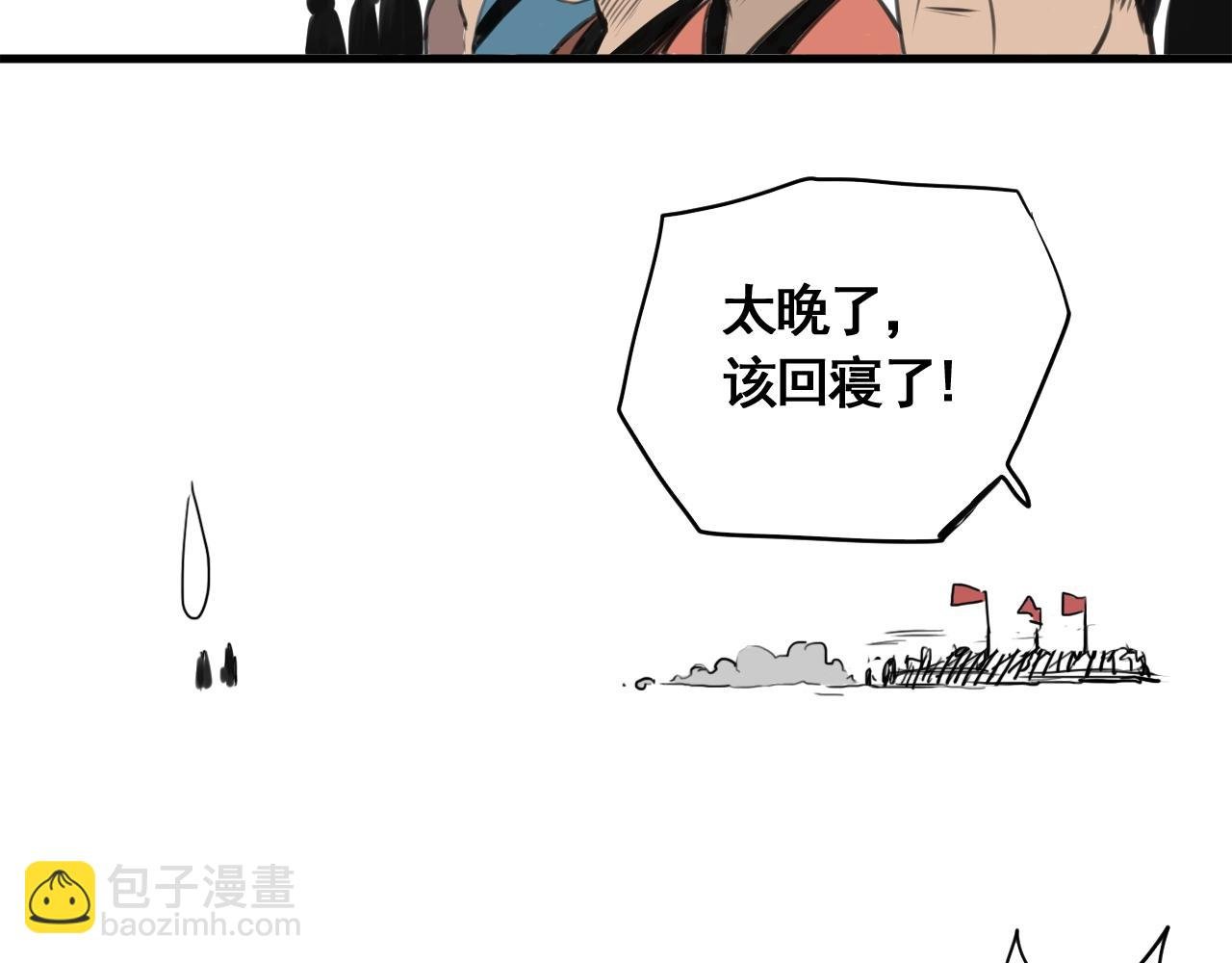 第34话 比天下更重要的事！