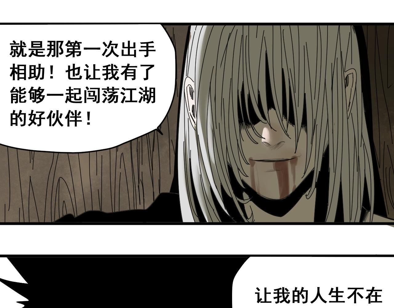 第34话 比天下更重要的事！
