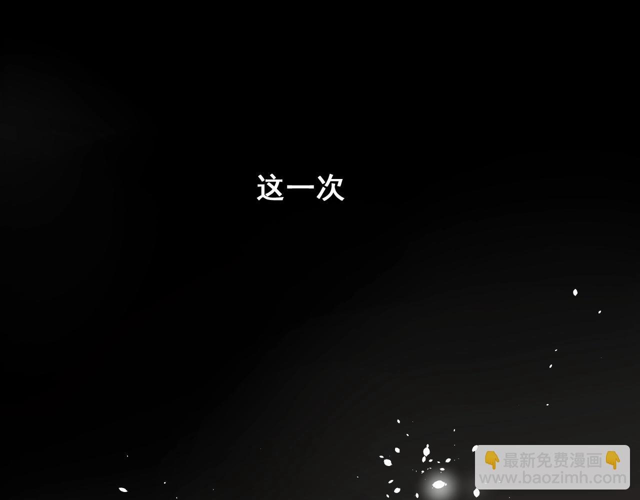 第34话 比天下更重要的事！