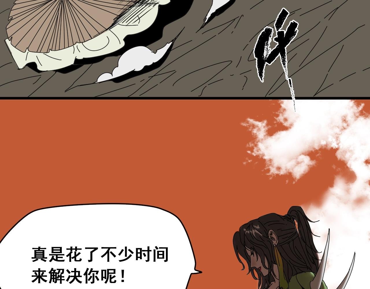 第34话 比天下更重要的事！