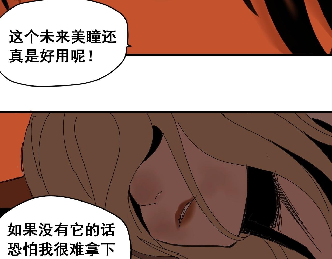 第34话 比天下更重要的事！