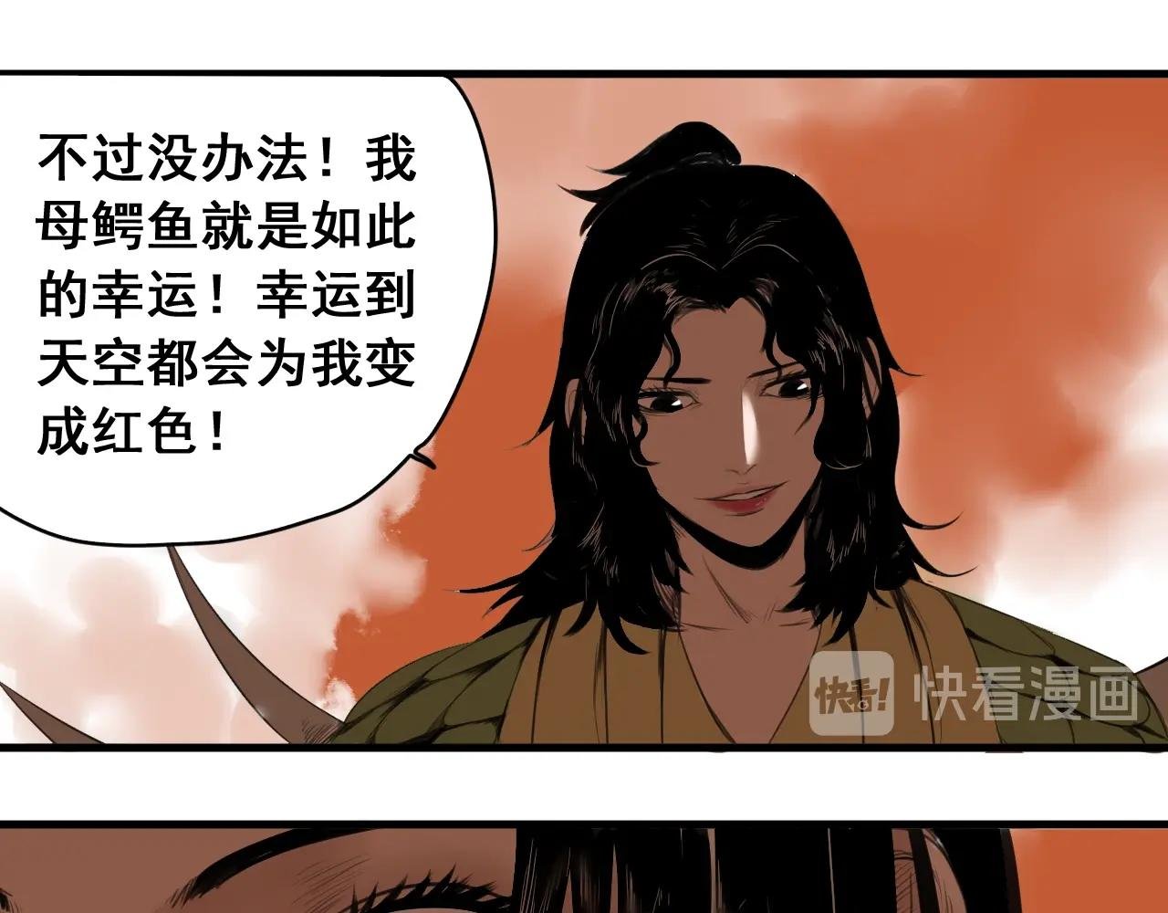 第34话 比天下更重要的事！