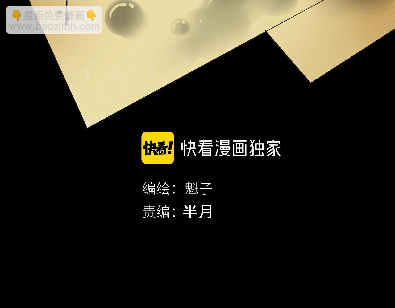 完结篇成为帮主的机会就在眼前！