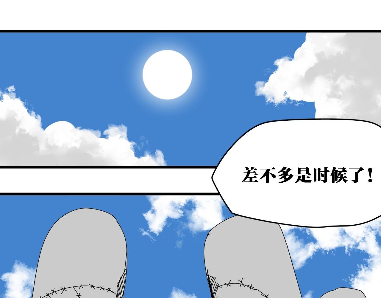 完结篇成为帮主的机会就在眼前！