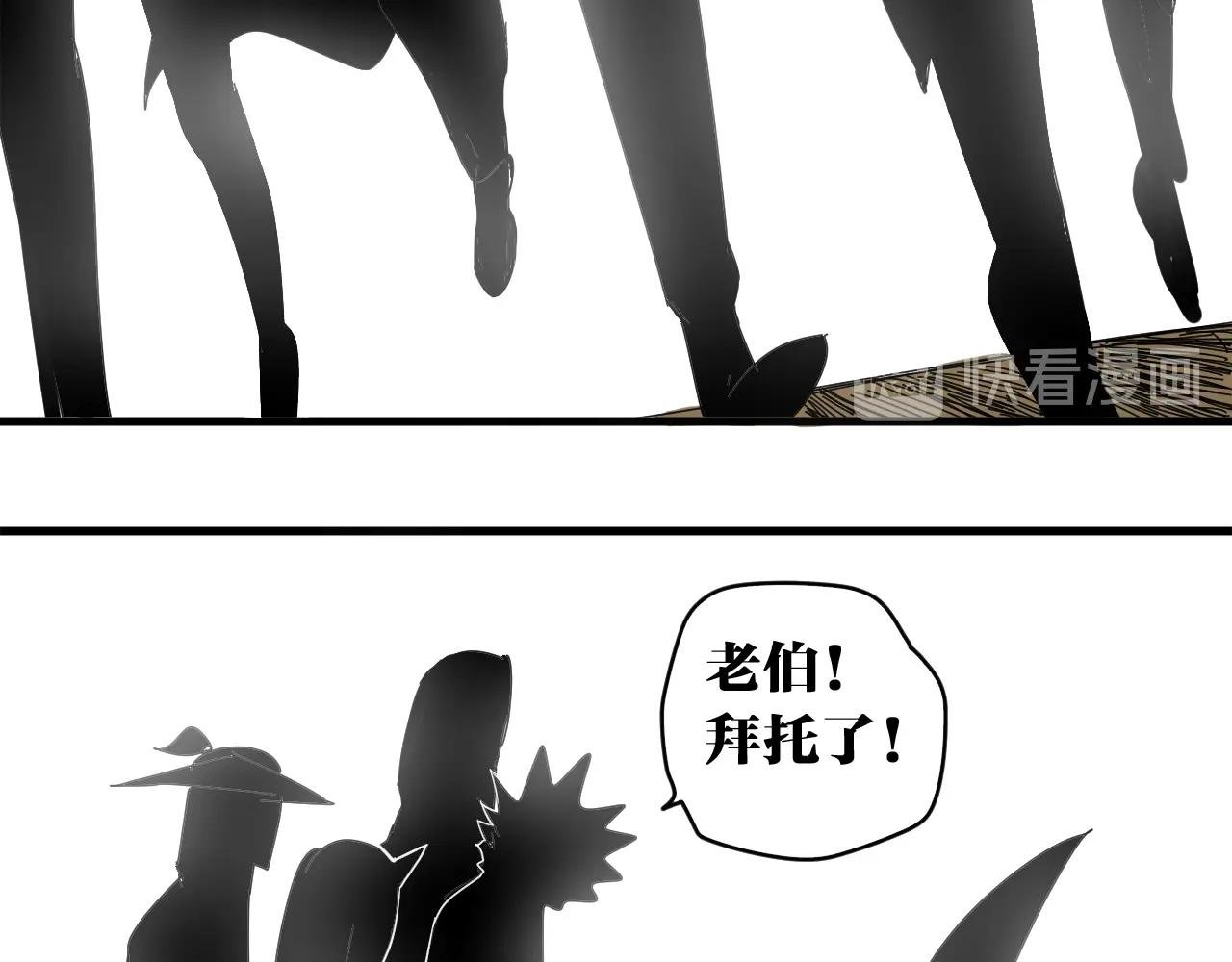 完结篇成为帮主的机会就在眼前！