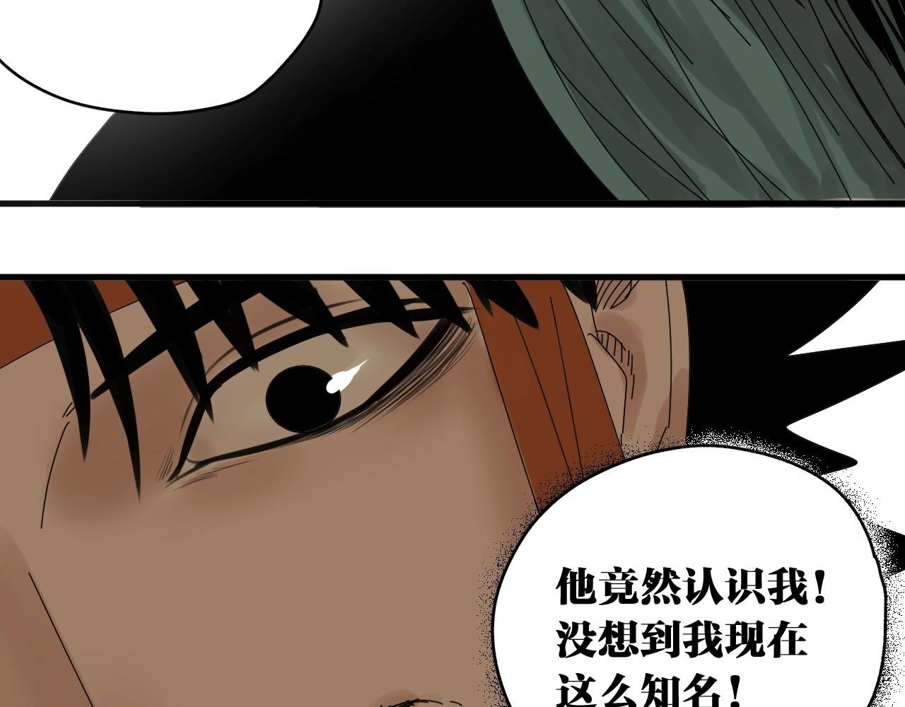 完结篇成为帮主的机会就在眼前！