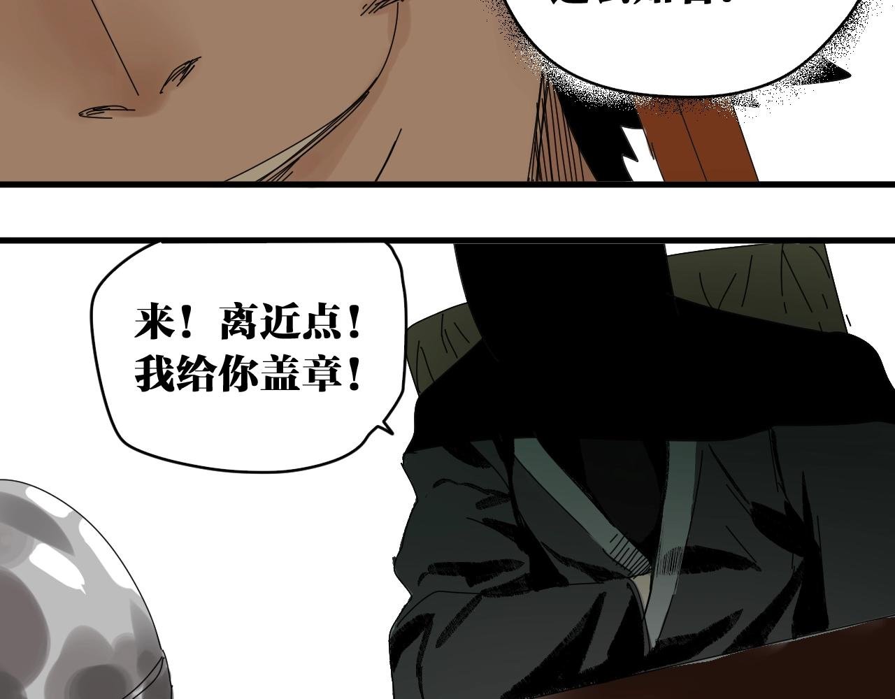完结篇成为帮主的机会就在眼前！
