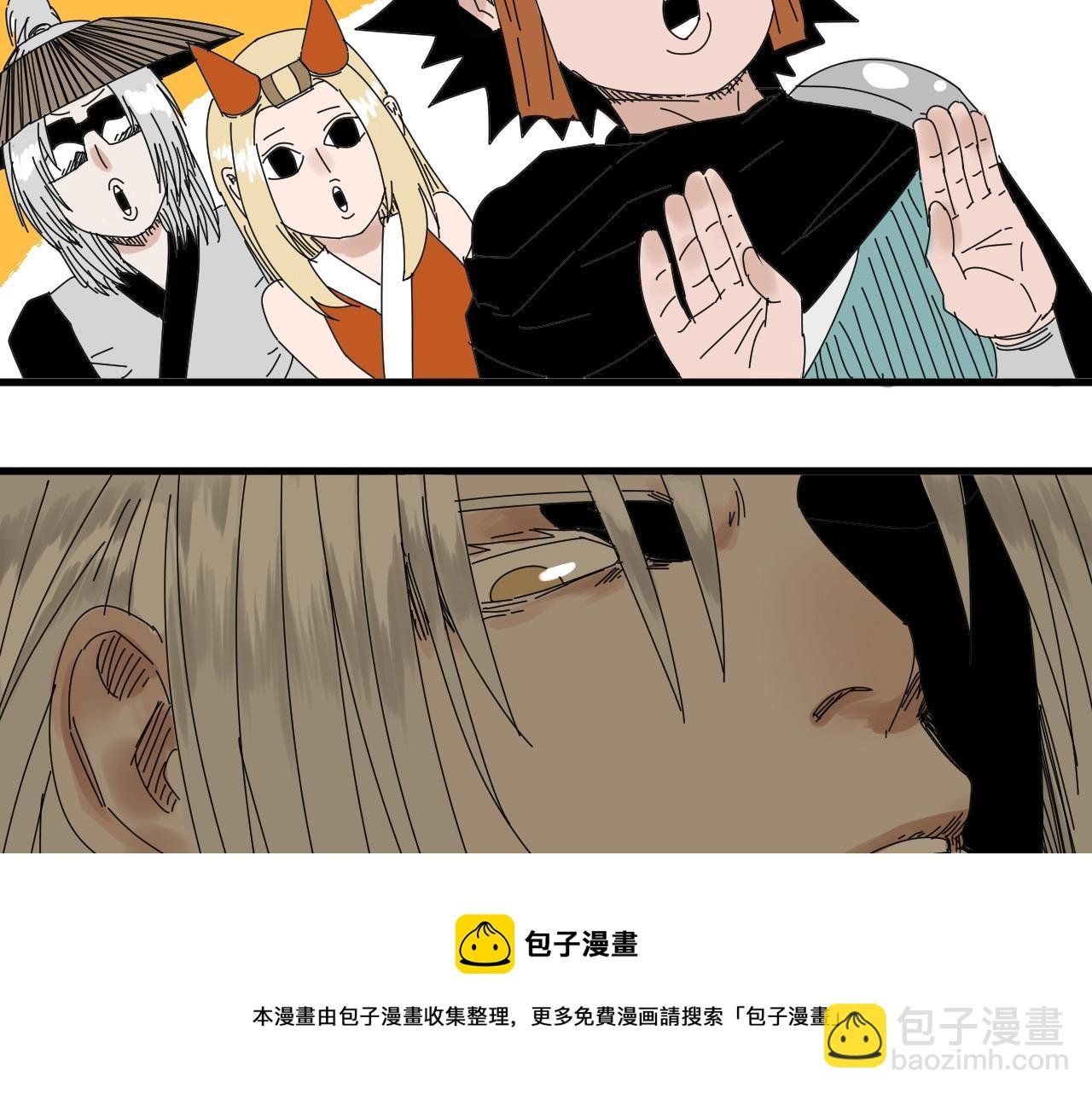完结篇成为帮主的机会就在眼前！