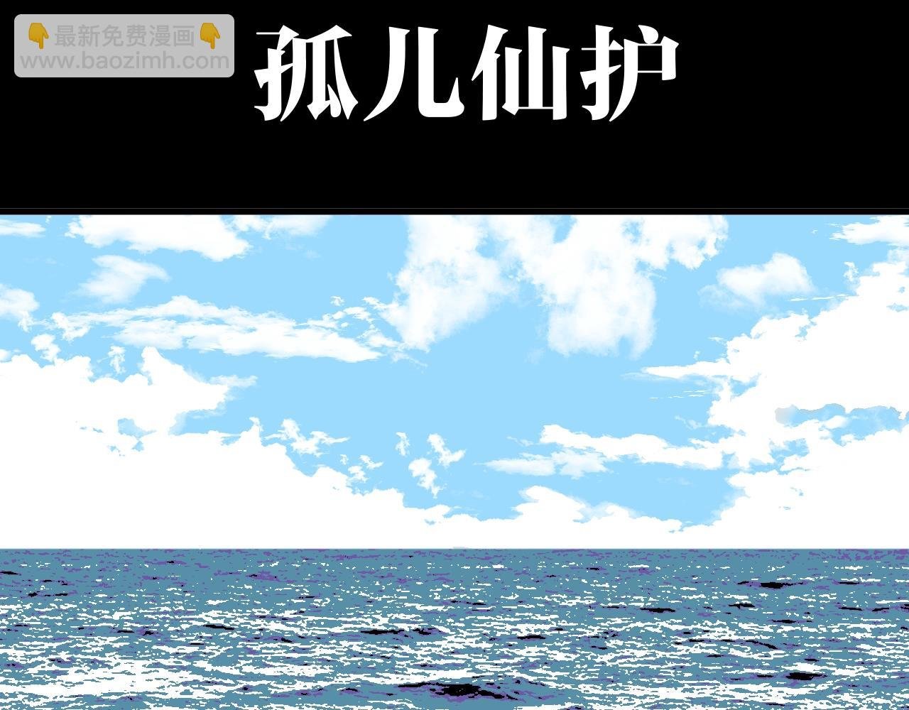 番外 帮主你不知道的那些事！