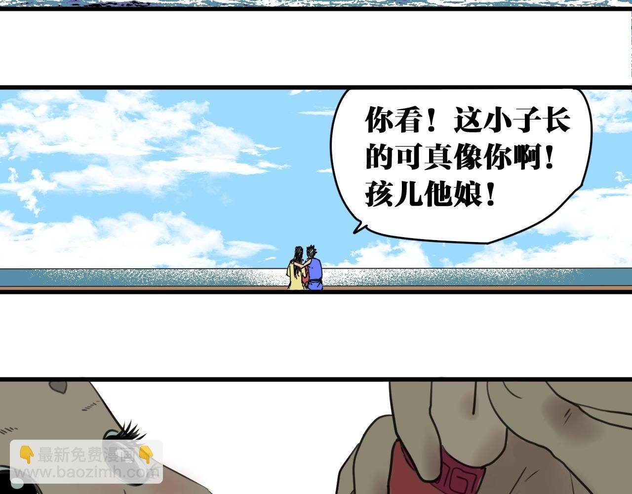 番外 帮主你不知道的那些事！