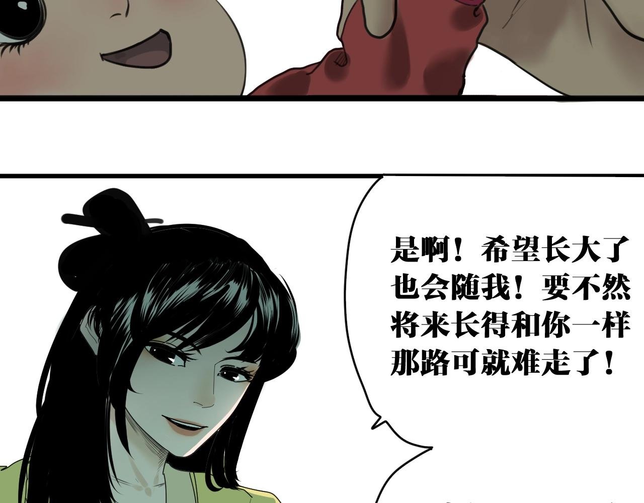 番外 帮主你不知道的那些事！