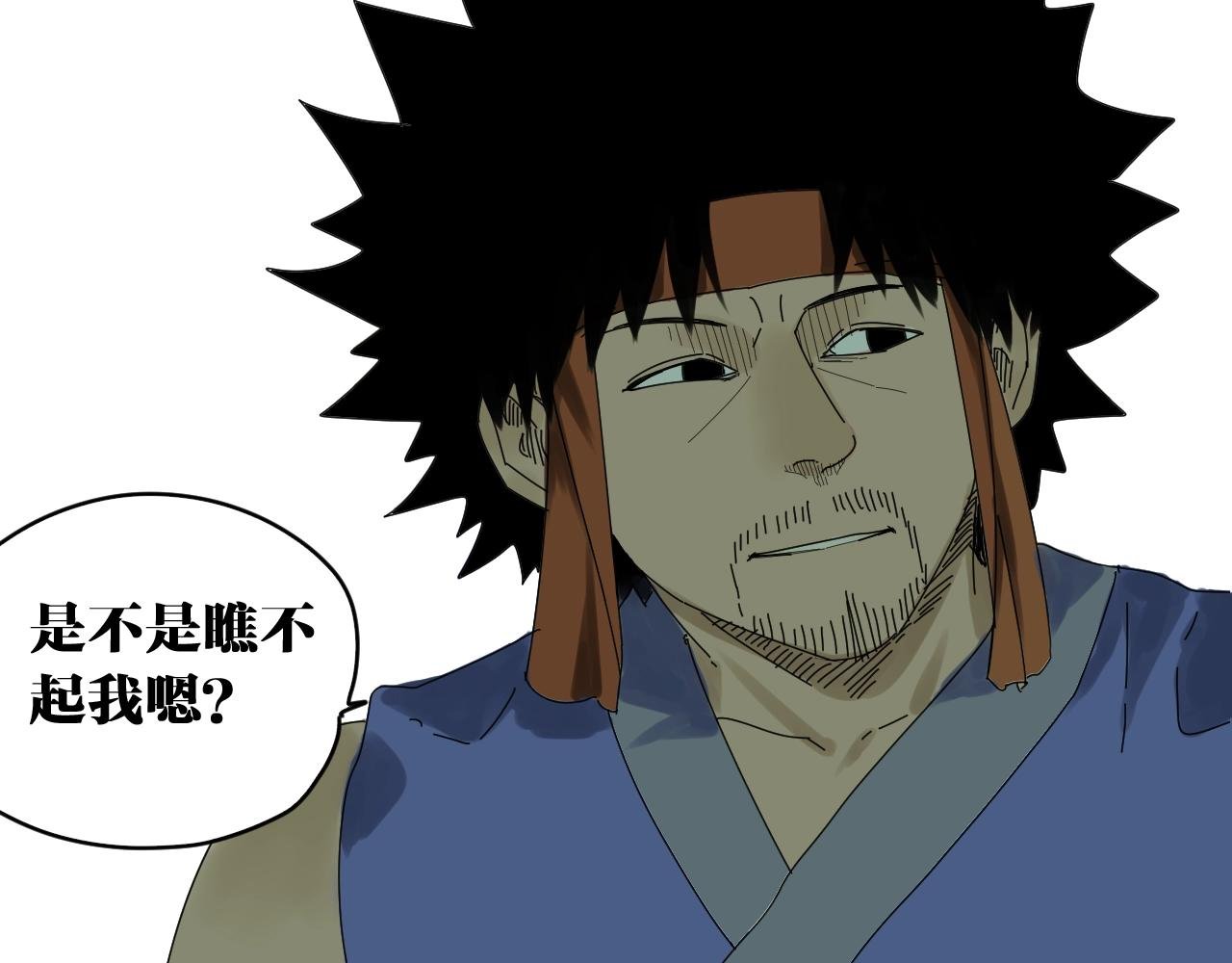 番外 帮主你不知道的那些事！