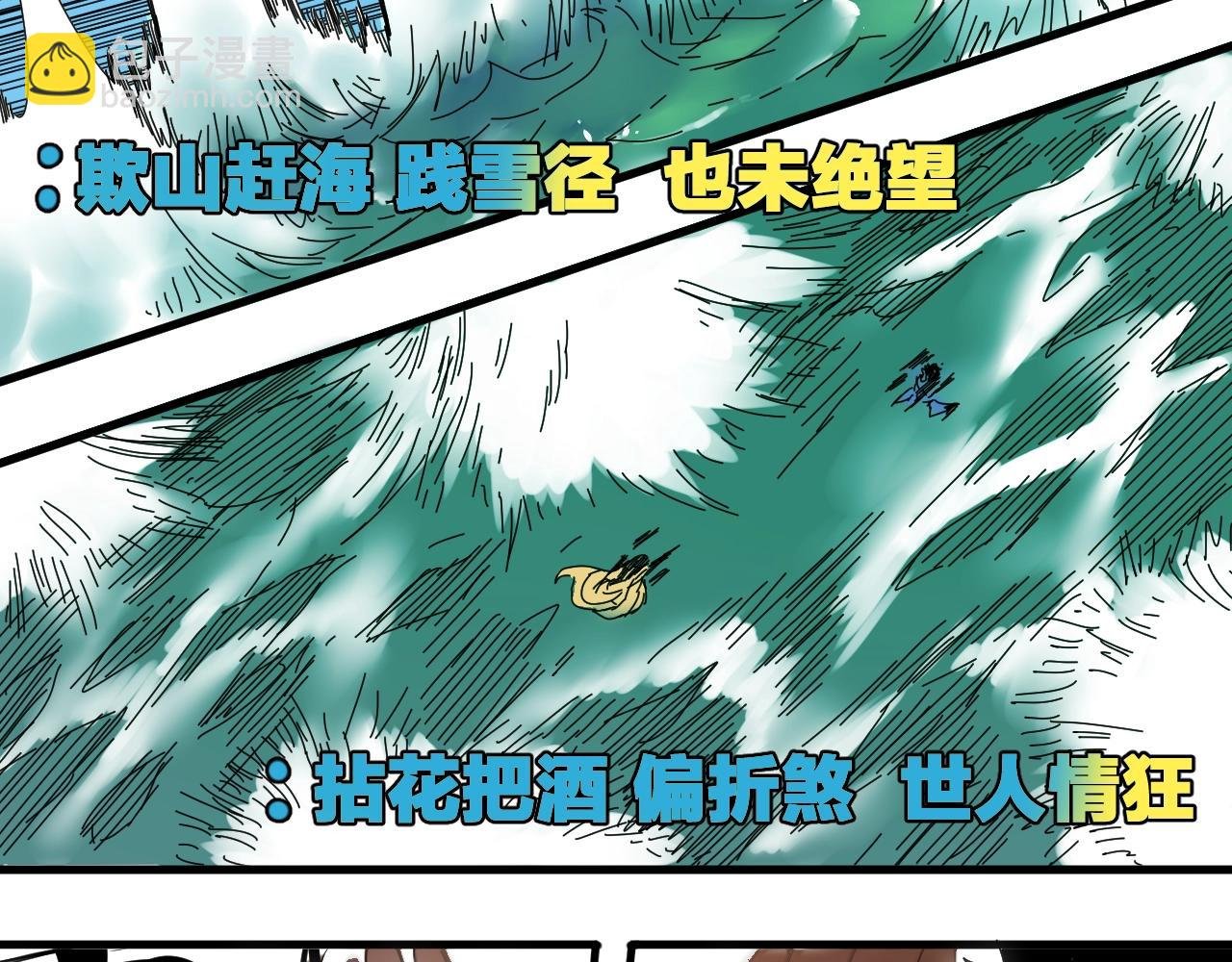 番外 帮主你不知道的那些事！