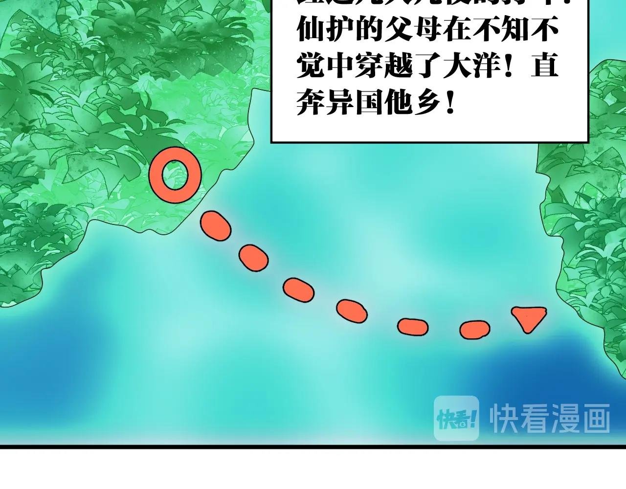 番外 帮主你不知道的那些事！
