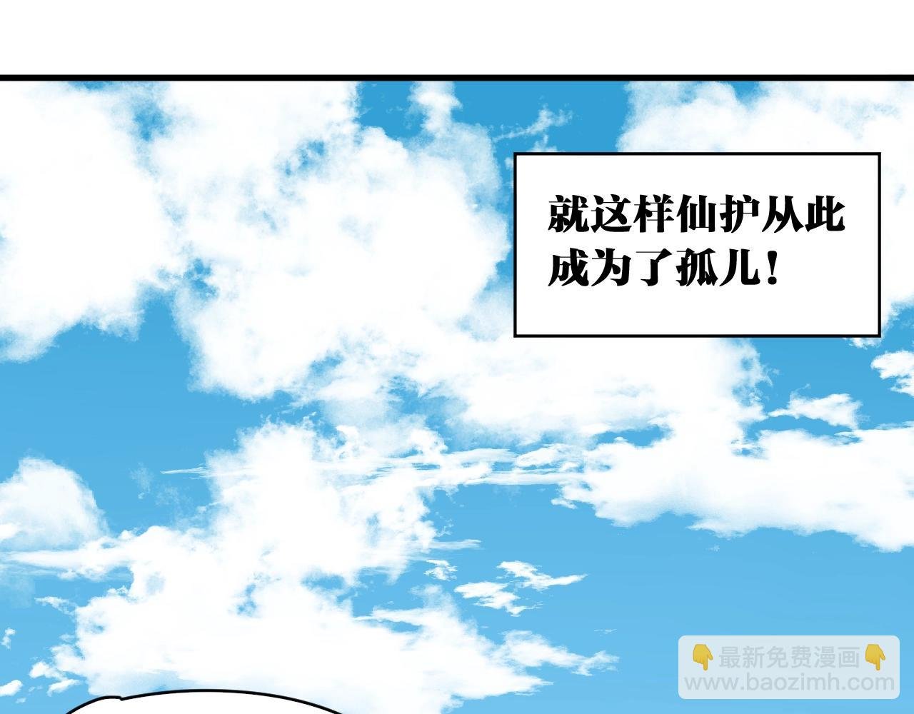 番外 帮主你不知道的那些事！