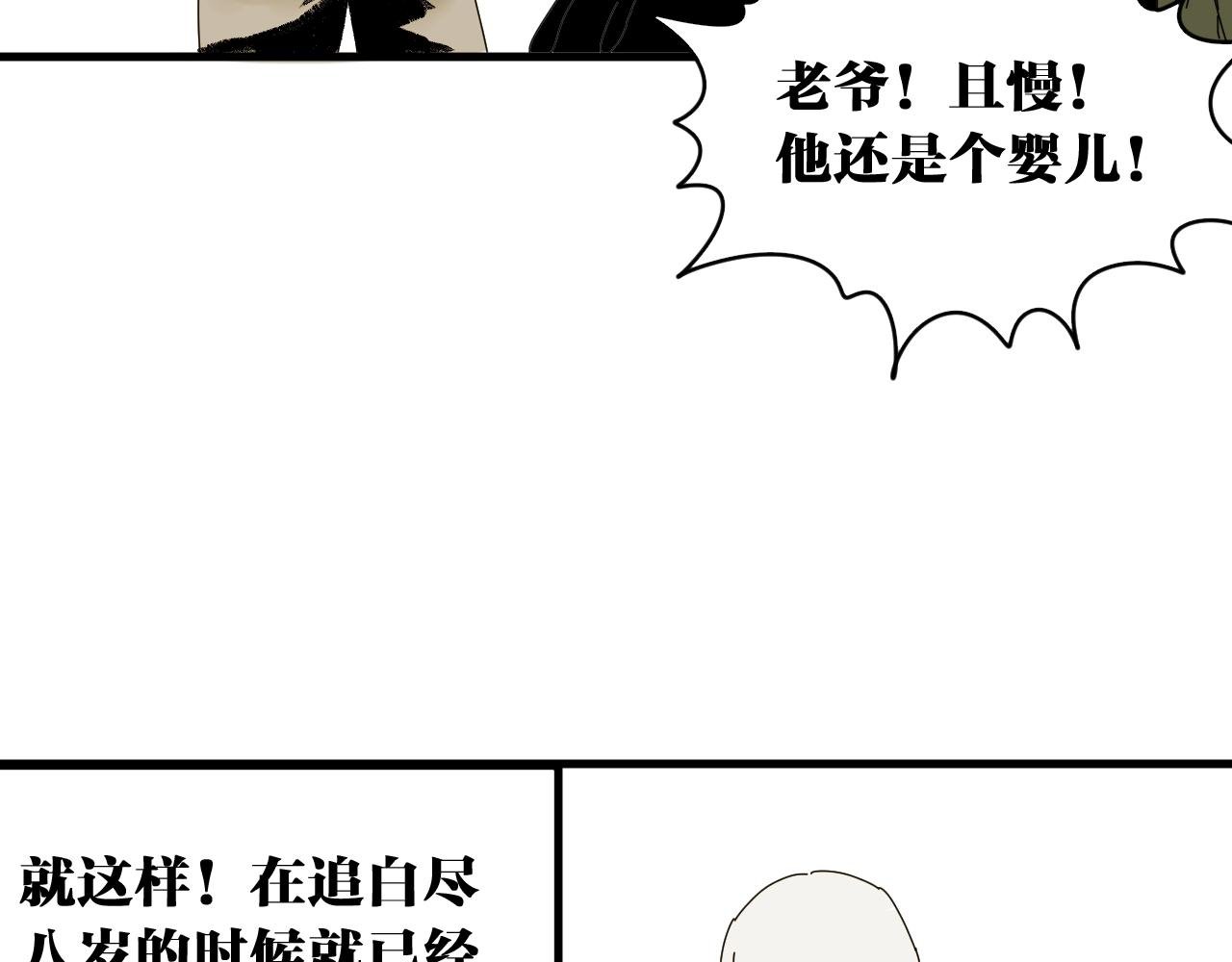 番外 帮主你不知道的那些事！