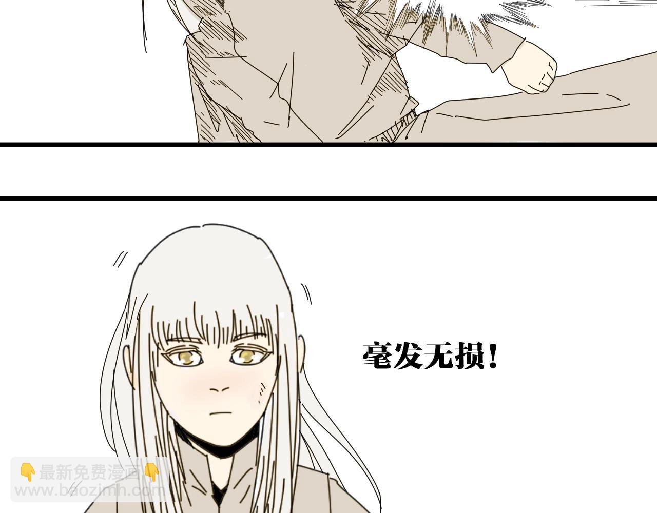 番外 帮主你不知道的那些事！