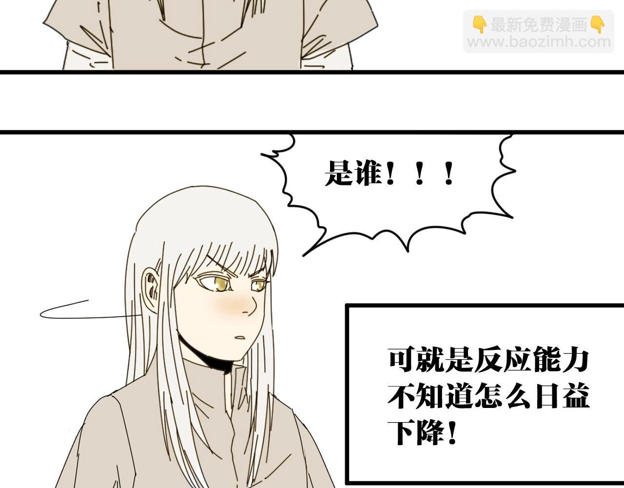 番外 帮主你不知道的那些事！