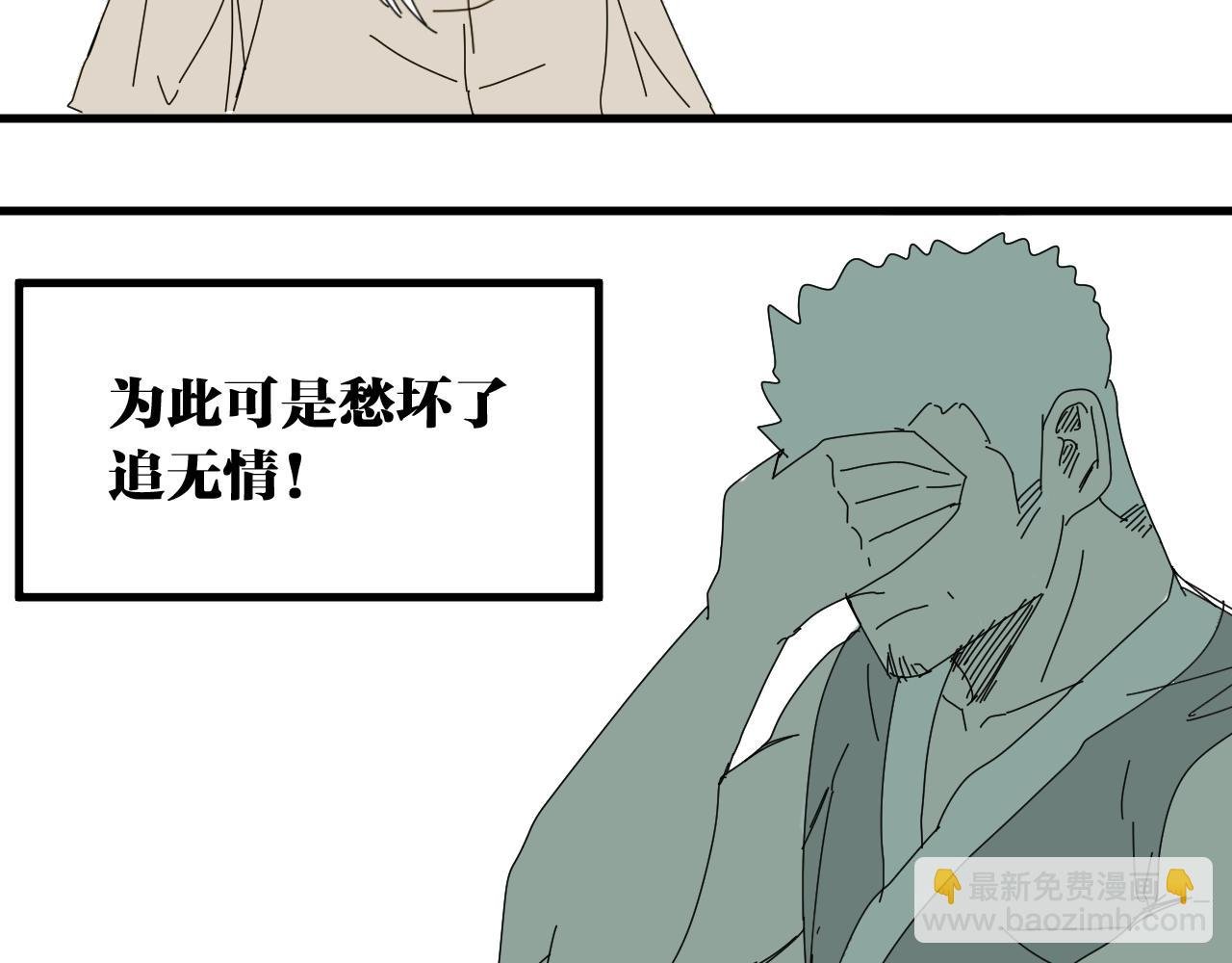 番外 帮主你不知道的那些事！