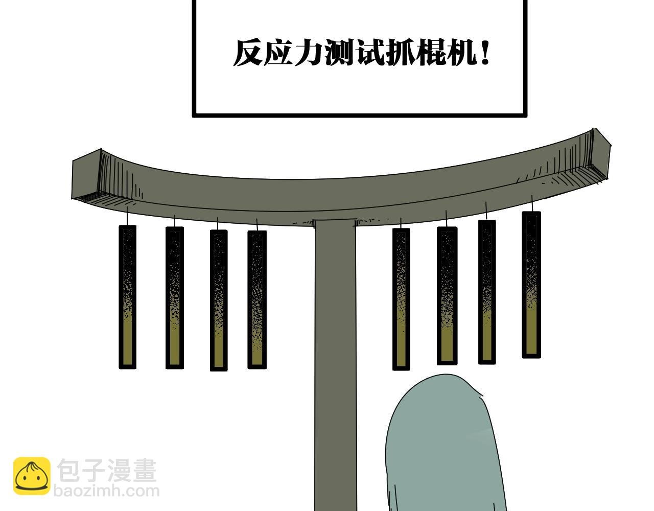 番外 帮主你不知道的那些事！