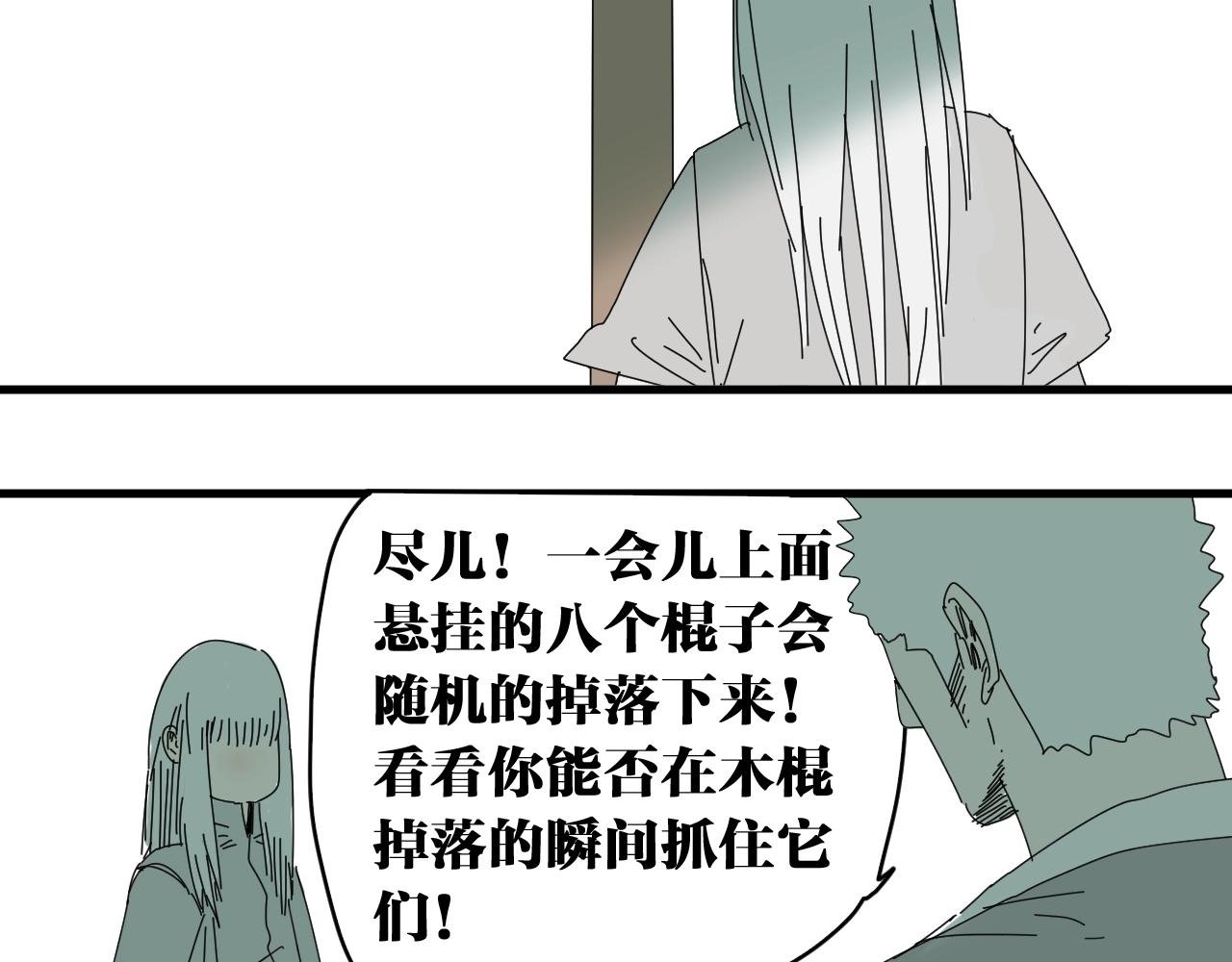 番外 帮主你不知道的那些事！
