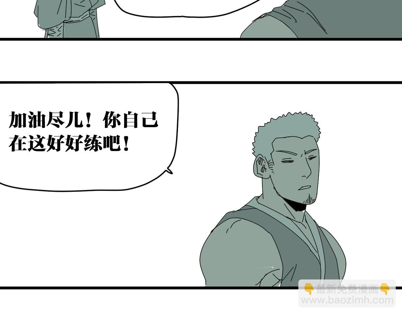 番外 帮主你不知道的那些事！