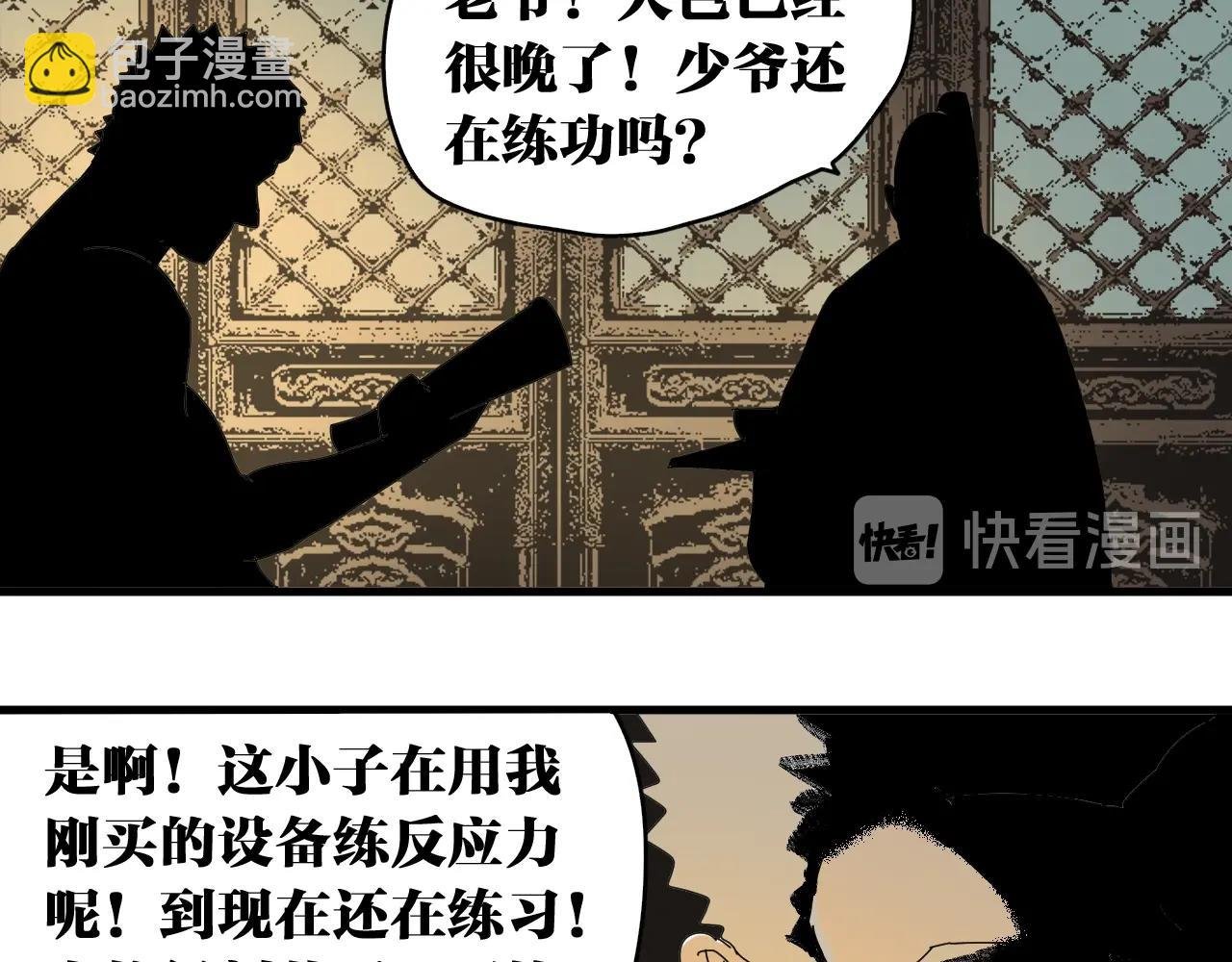 番外 帮主你不知道的那些事！