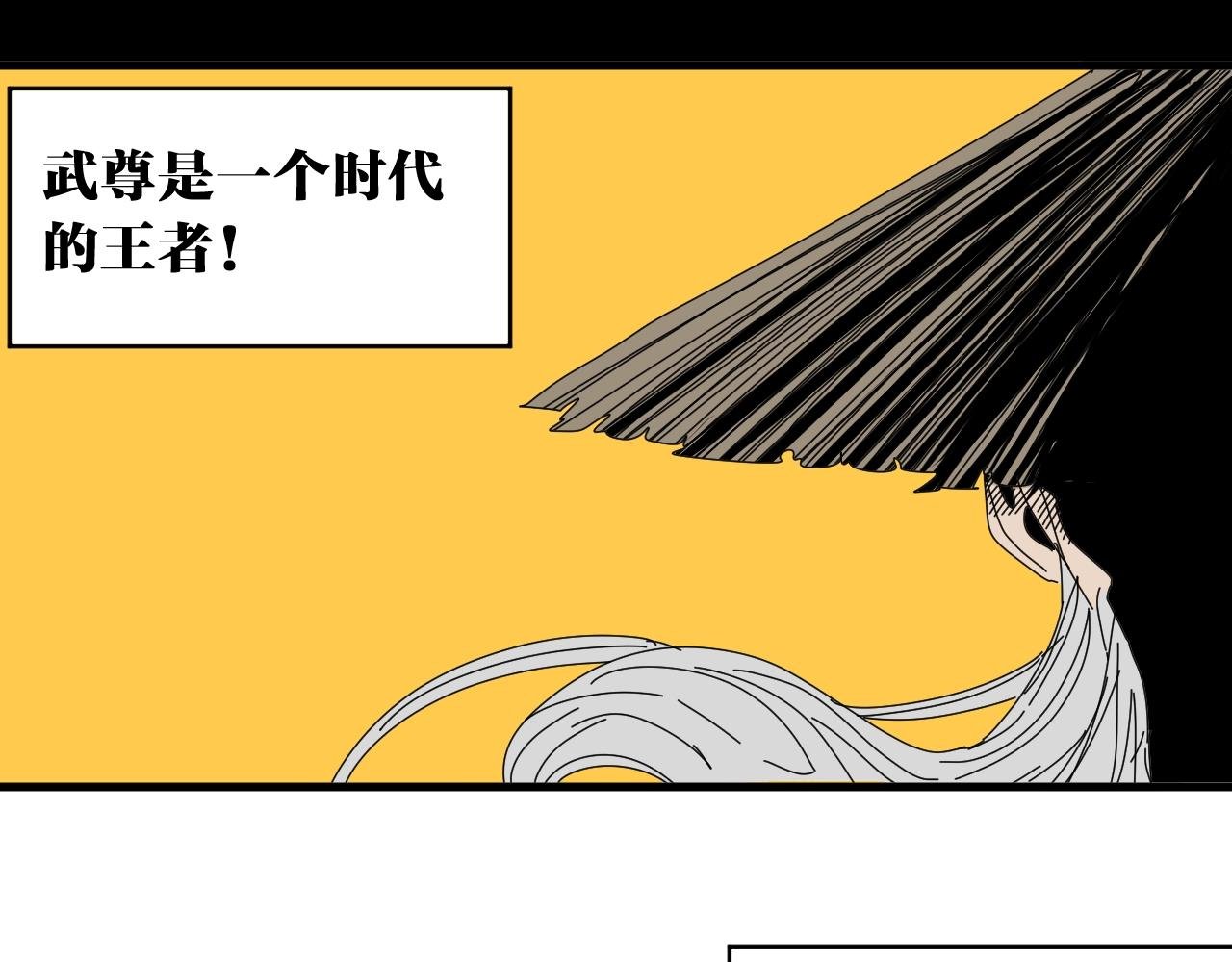 番外 帮主你不知道的那些事！