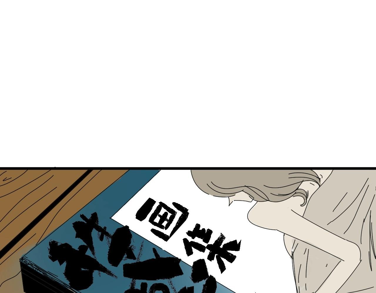 番外 帮主你不知道的那些事！