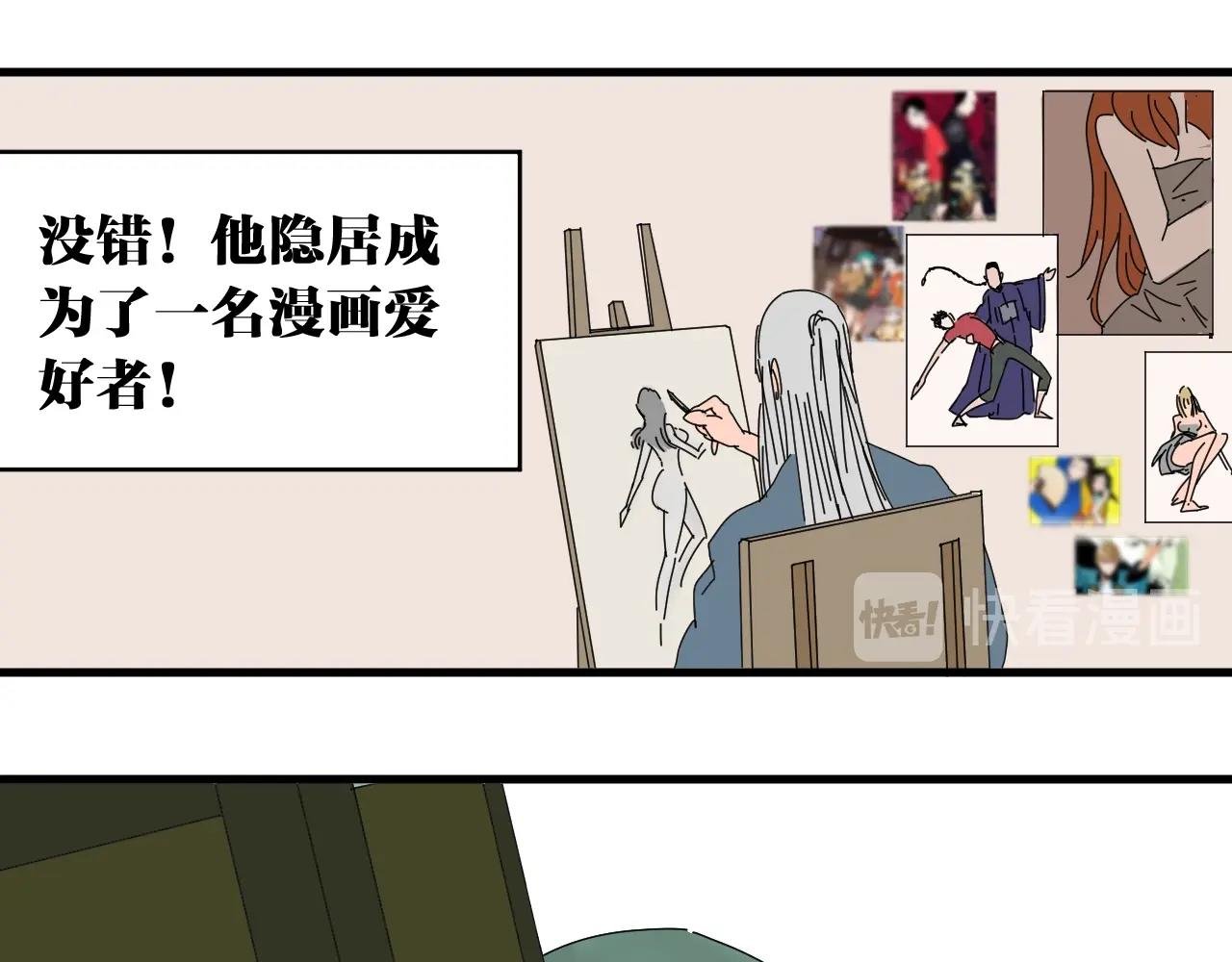 番外 帮主你不知道的那些事！