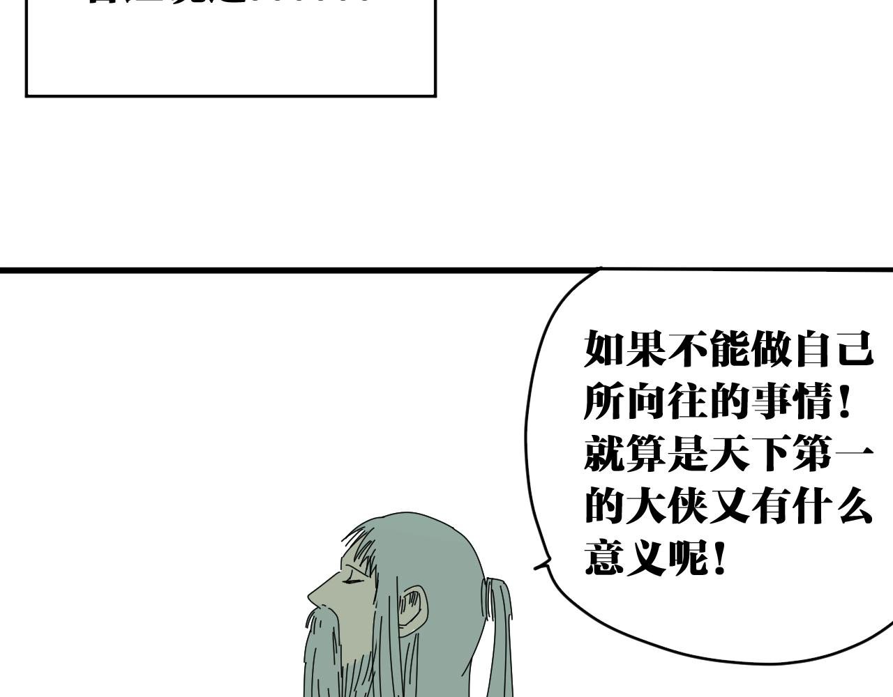番外 帮主你不知道的那些事！
