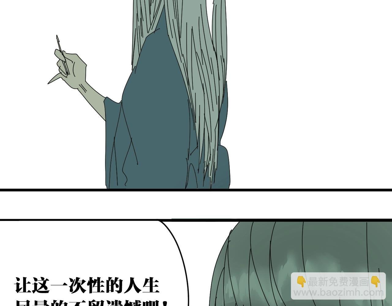 番外 帮主你不知道的那些事！