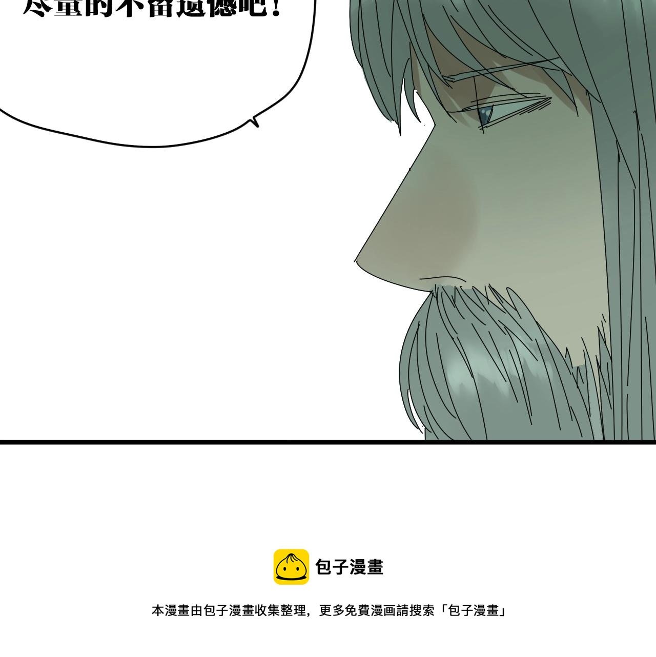 番外 帮主你不知道的那些事！