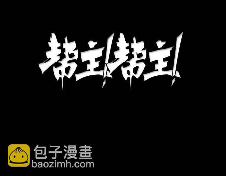 第3话 我的男保姆