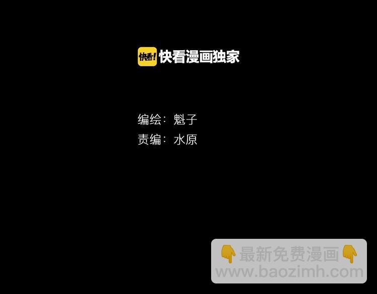 第3话 我的男保姆