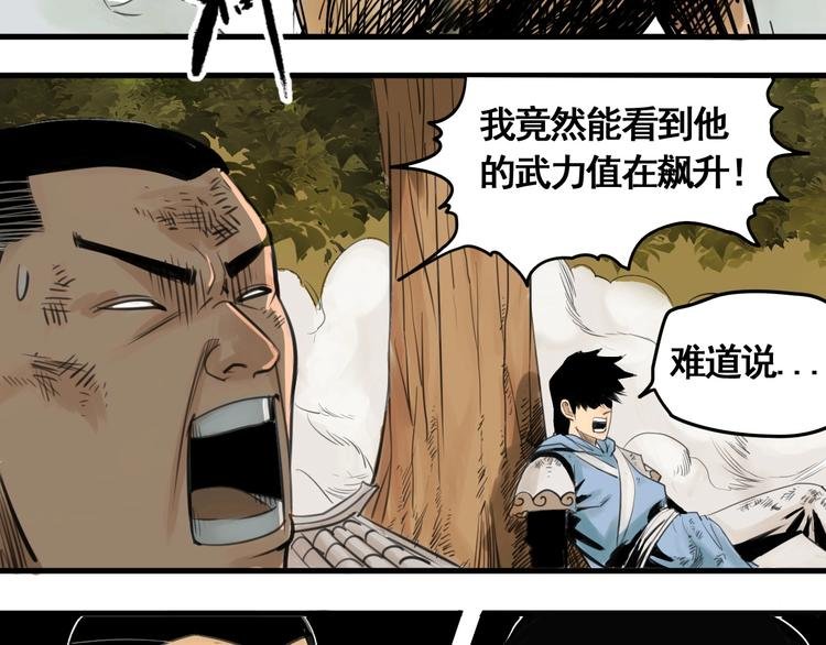 第3话 我的男保姆
