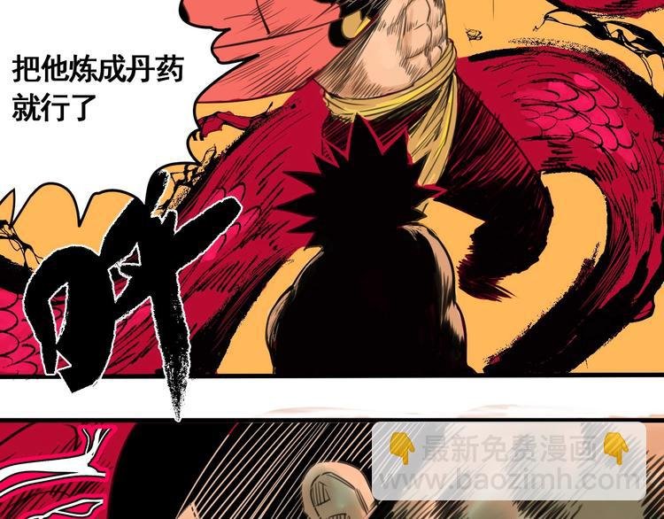 第3话 我的男保姆