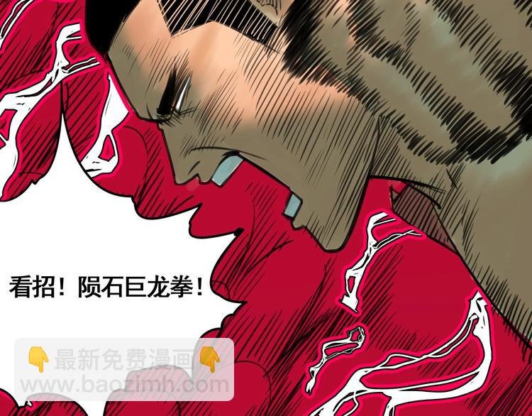 第3话 我的男保姆