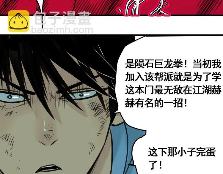 第3话 我的男保姆